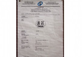 無動力風機；自然通風器國際商標